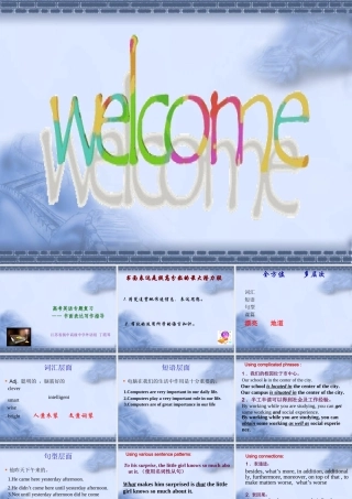 书面表达(DXQ)