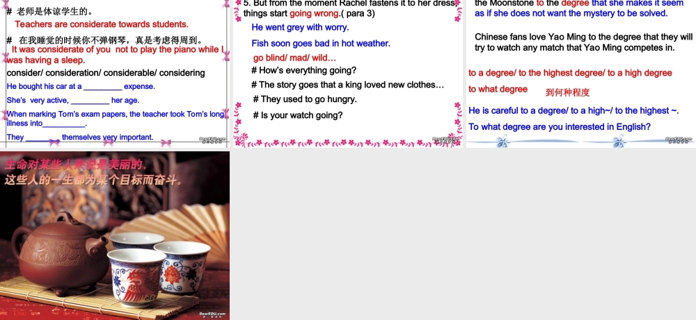 高三英语Unit13 The mystery of the moonstone 课件