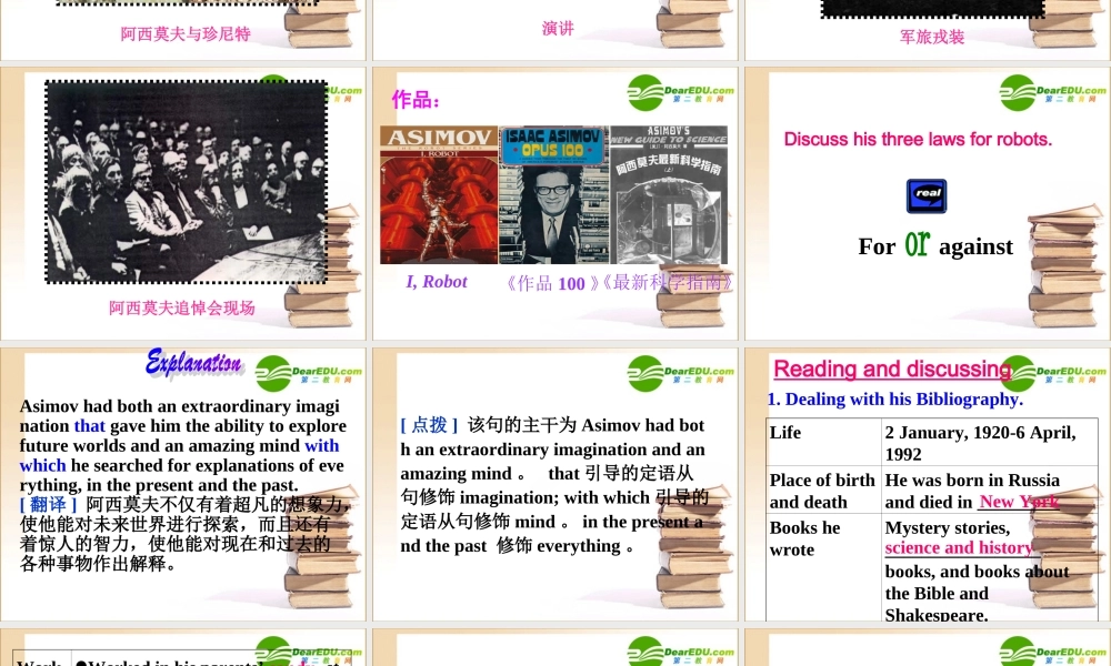 高二英语 Unit 2 Robots-Using language课件 人教新目标版选修7 课件