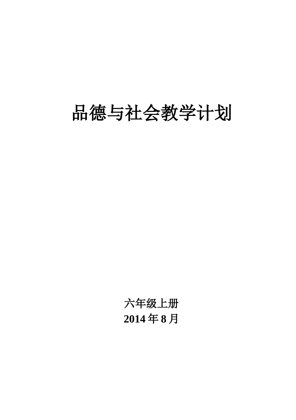 作文教学点滴体会_第3页