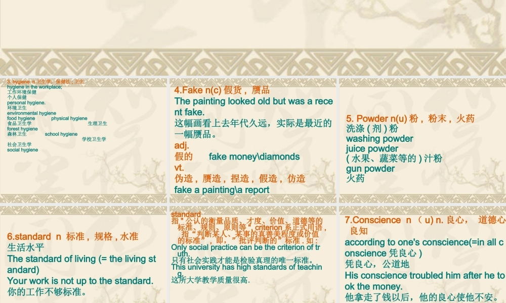 江苏地区高三英语Unit6课件 新课标 人教版 课件