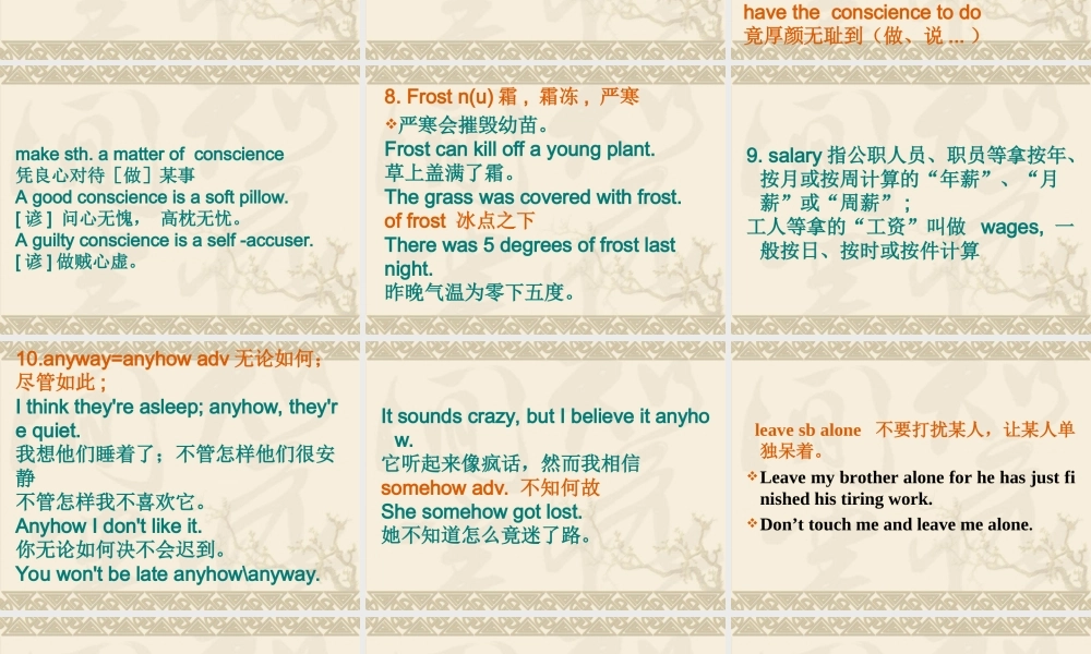 江苏地区高三英语Unit6课件 新课标 人教版 课件