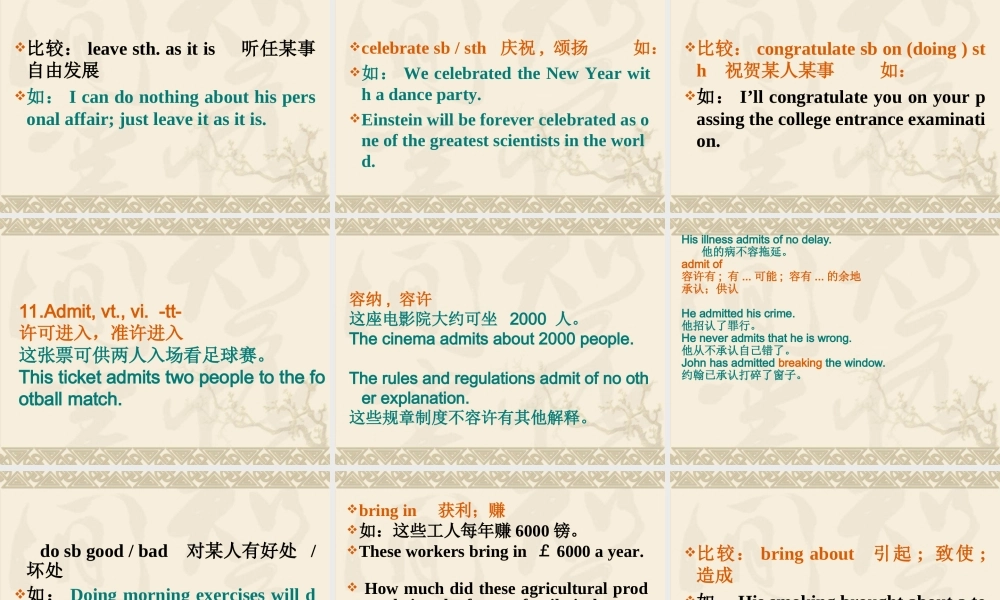 江苏地区高三英语Unit6课件 新课标 人教版 课件