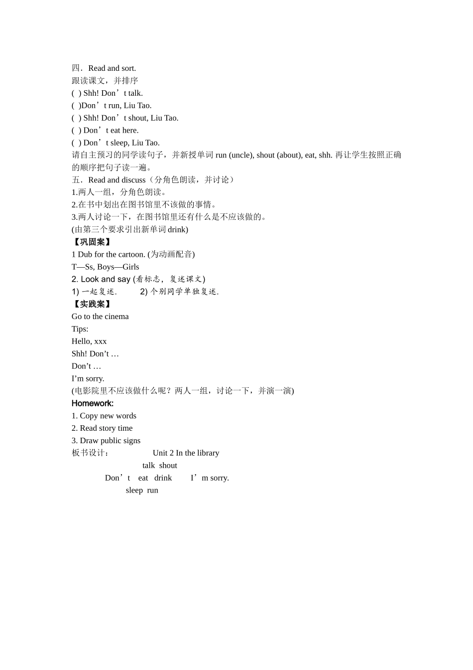 Unit2Inthelibrary_第2页