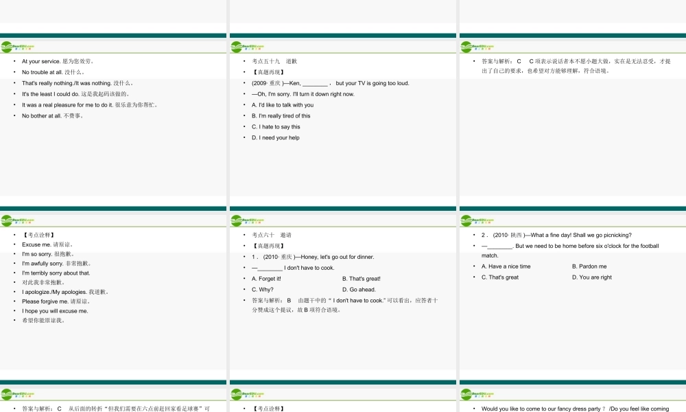 高考英语 重点突破专题复习课件29 课件