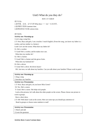 Unit5Whatdoyoutheydo周树萍