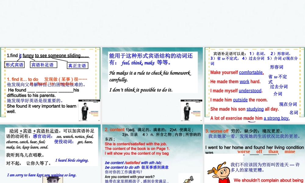 高中英语 Unit3 Language points课件 新人教版必修4 课件