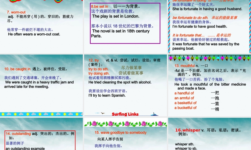 高中英语 Unit3 Language points课件 新人教版必修4 课件