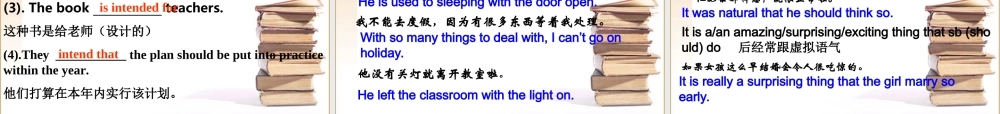 高中英语unit4 showing our feelings 课件人教版必修4 课件