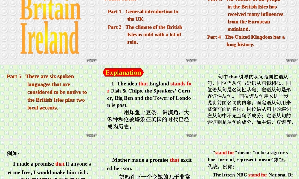 高二英语Unit5 reading课件