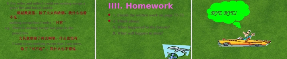 高中英语 TRAVEL  DIARY课件