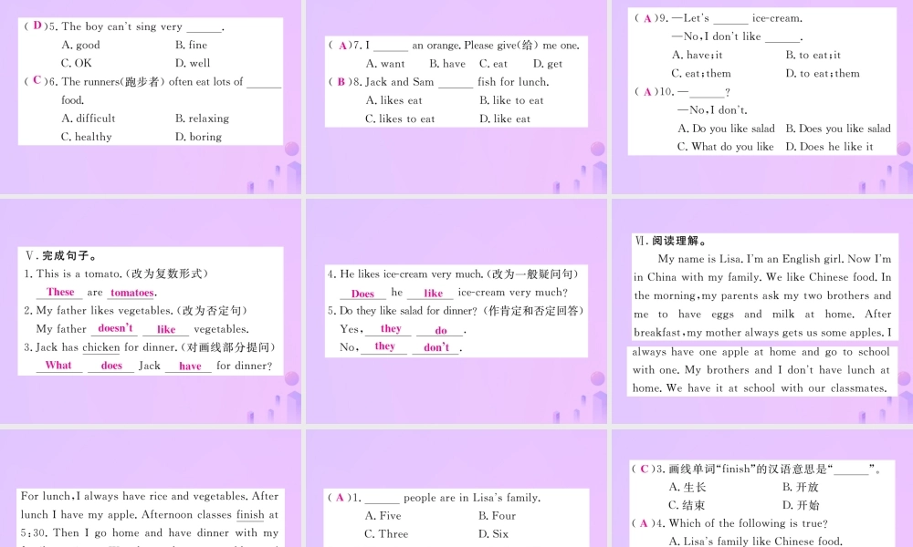 秋七年级英语上册 Unit 6 Do you like bananas(第4课时)Section B(3a Self Check)习题课件 (新版)人教新目标版 课件