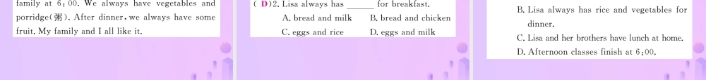 秋七年级英语上册 Unit 6 Do you like bananas(第4课时)Section B(3a Self Check)习题课件 (新版)人教新目标版 课件