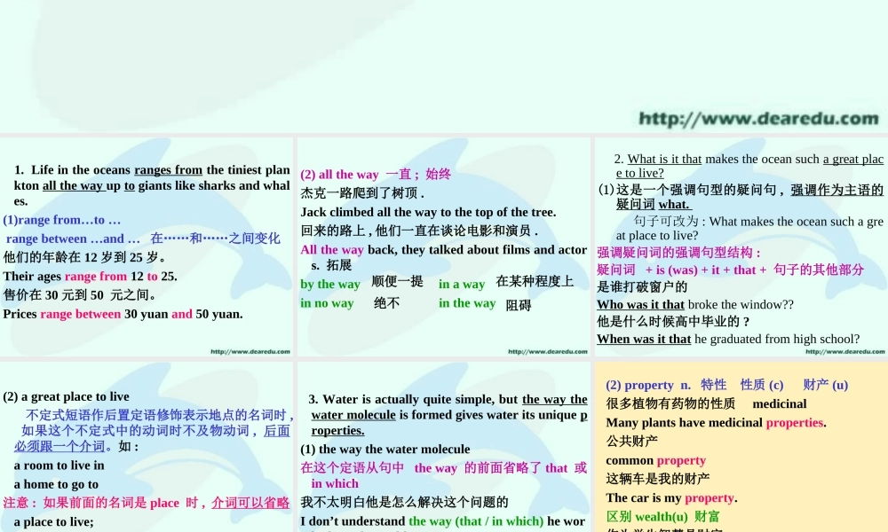 高二unit13最为全面的语言点例解分析languagepoints 人教版 课件