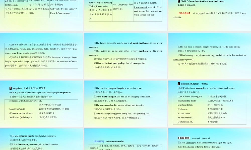 高中英语 Unit 10 Money Section Ⅳ Language PointsⅡLesson 2  Lesson 3课件 北师大版必修4 课件