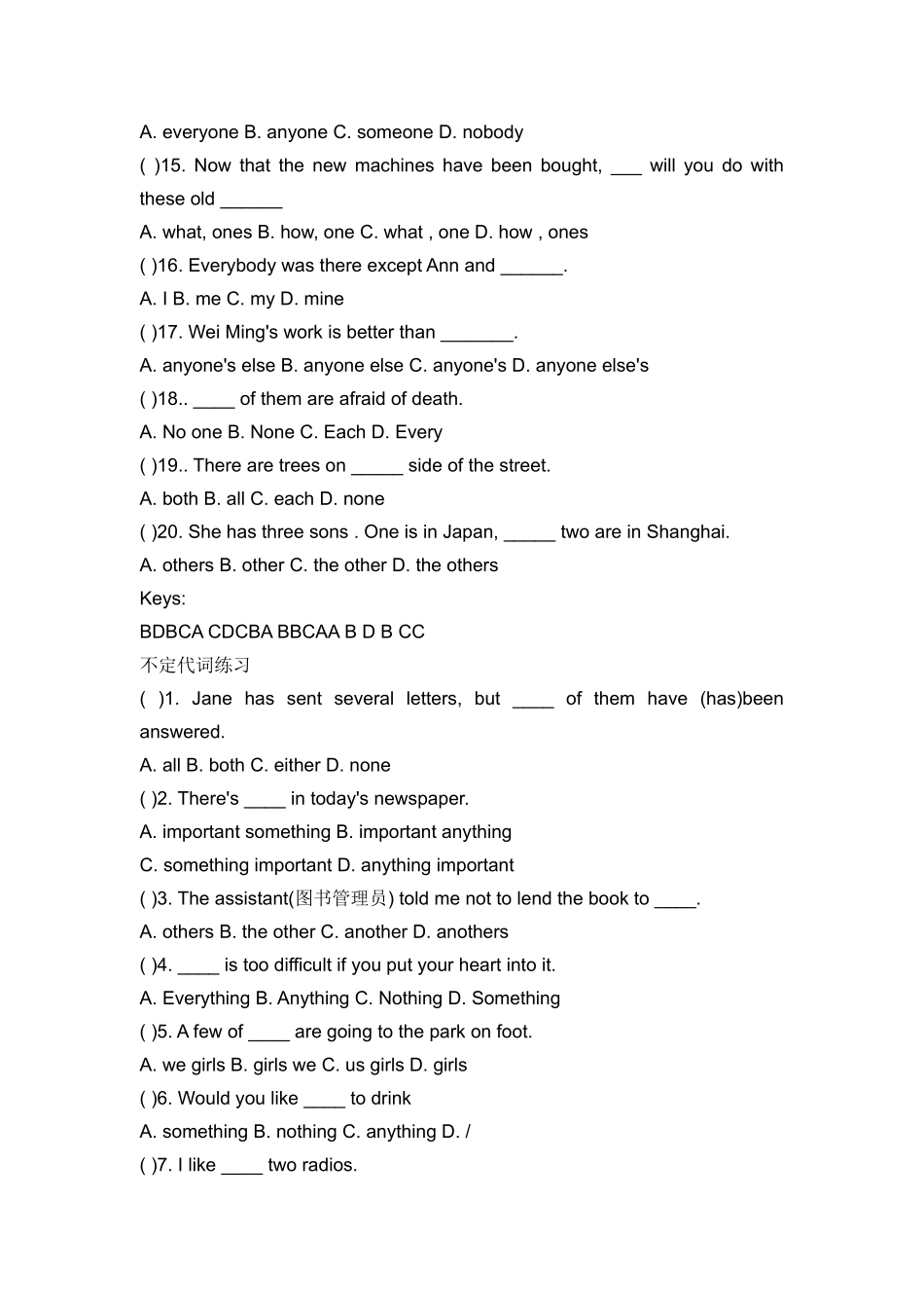 指示代词专项练习_第2页