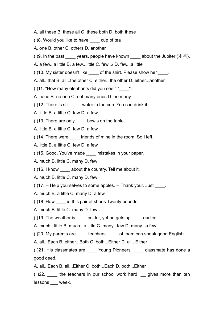 指示代词专项练习_第3页