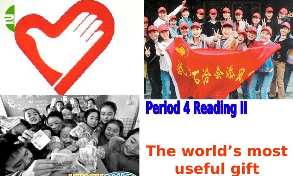 高中英语 unit4(Sharing)2-reading课件  新人教版选修7 课件