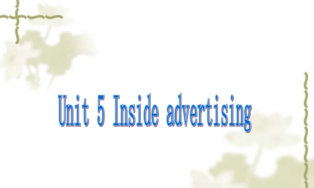 高中英语Unit 5(Inside advertising)课件 Warm up(新人教版选修9) 课件