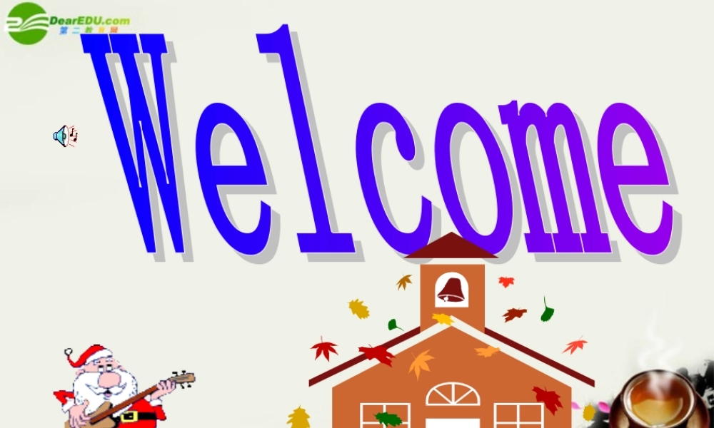 高三英语 Unit10 Reading课件 人教版 课件