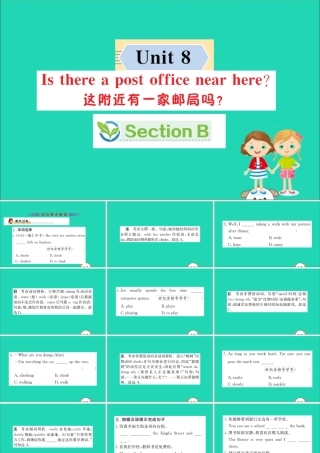 版七年级英语下册 Unit 8 Is there a post office near here Section B训练课件 (新版)人教新目标版 课件
