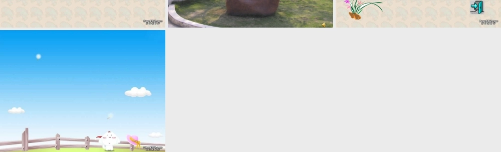 简单多面体与球(第2课时) 高二数学下学期简单多面体课件 第二课时 人教版 高二数学下学期简单多面体课件 第二课时 人教版