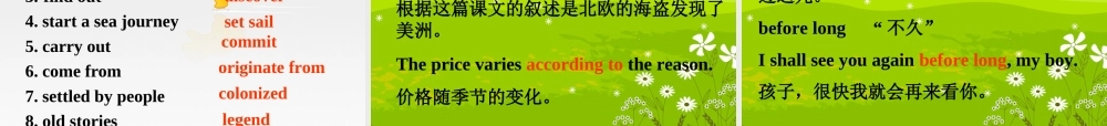 高中英语模块三 Unit 7 The sea Lesson 25 The Spirit of Explorers 精品课件2(北师大版)