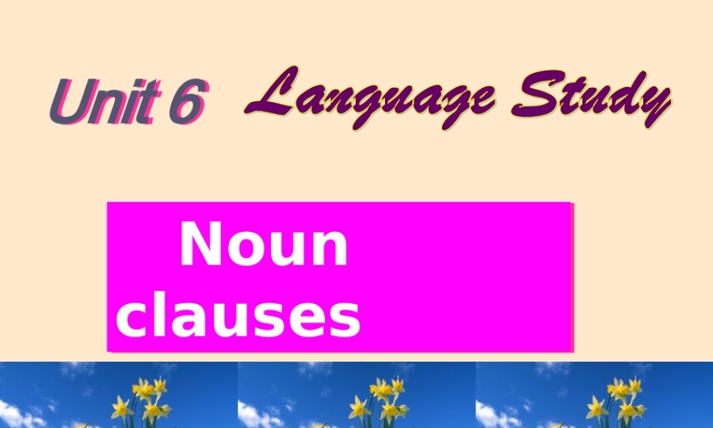 高二英语册第六单元language study课件