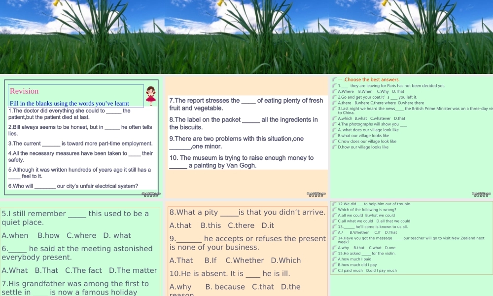 高二英语册第六单元language study课件