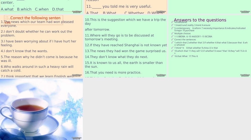 高二英语册第六单元language study课件