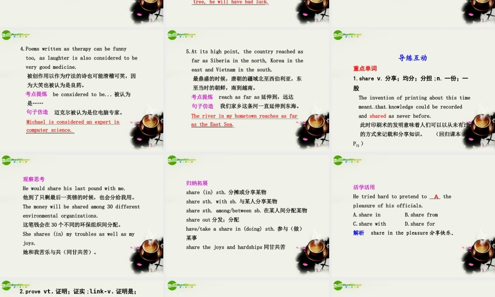 海南高考英语一轮复习 Module 6 The Tang Poems课件 外研版选修8 课件