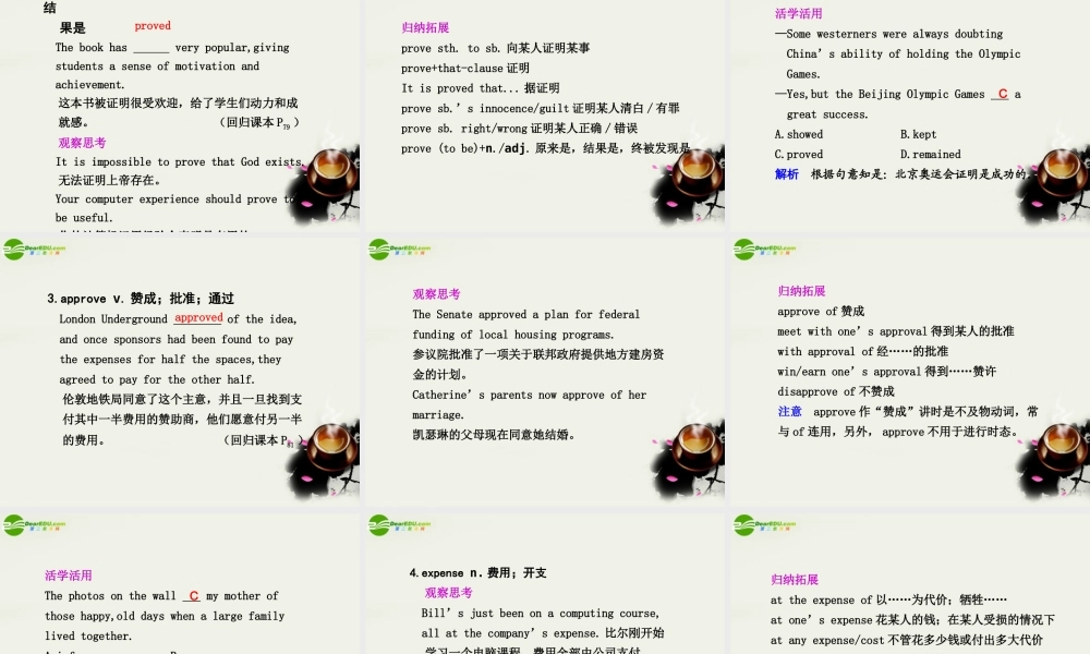 海南高考英语一轮复习 Module 6 The Tang Poems课件 外研版选修8 课件