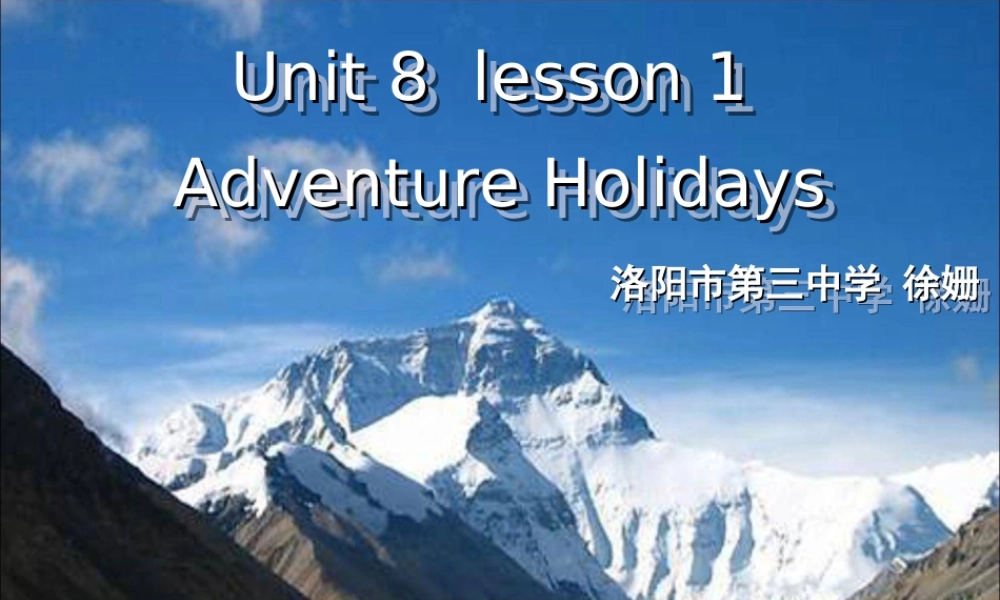 Lesson1AdventureHolidays