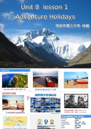 Lesson1AdventureHolidays