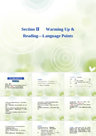 高中英语 Unit1 SectionⅡ Warming Up & Reading Language Points精品课件 新人教版选修6 课件