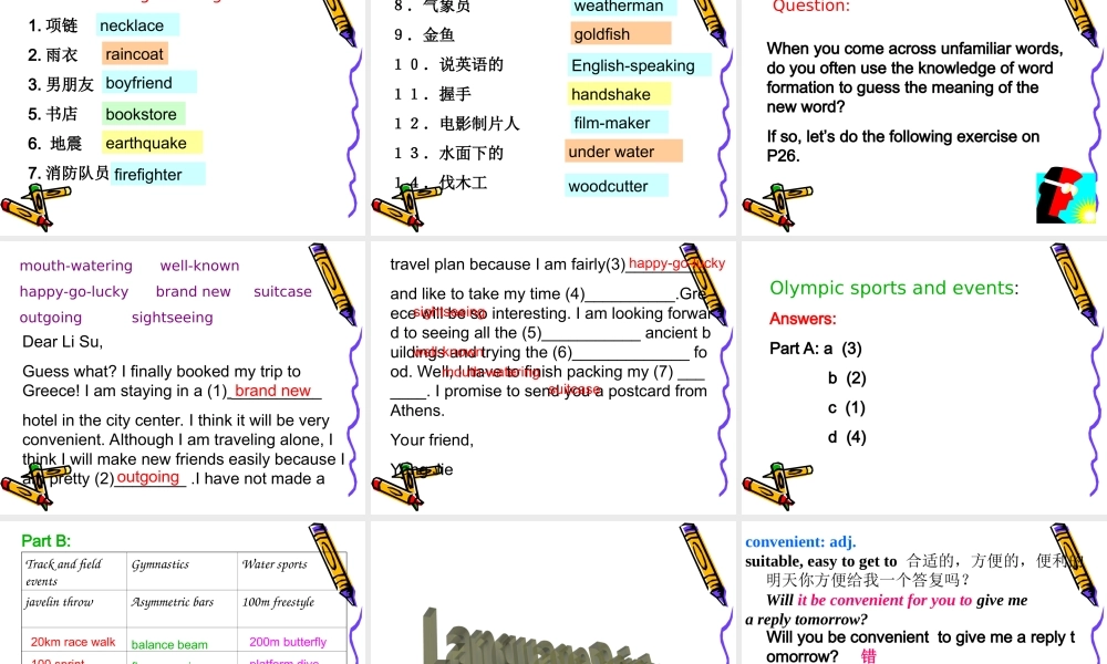 高中英语：Unit2 Sporting events-word power课件(牛津译林版必修4) 课件