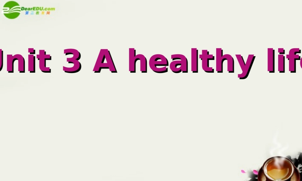 高中英语评优课资料11 Unit 3 A healthy life课件