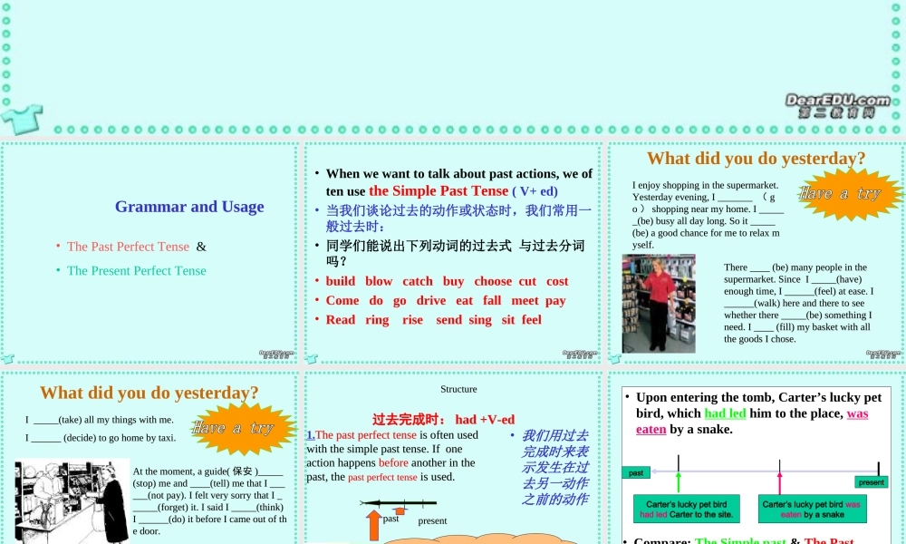 高一英语Unit3 Amazing people课件 牛津英语 课件