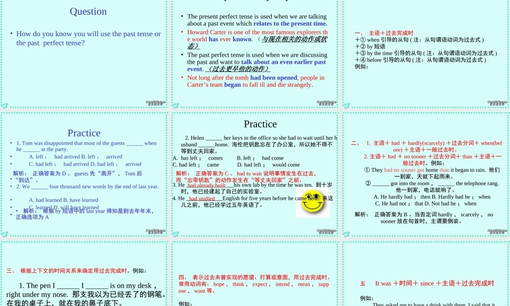 高一英语Unit3 Amazing people课件 牛津英语 课件