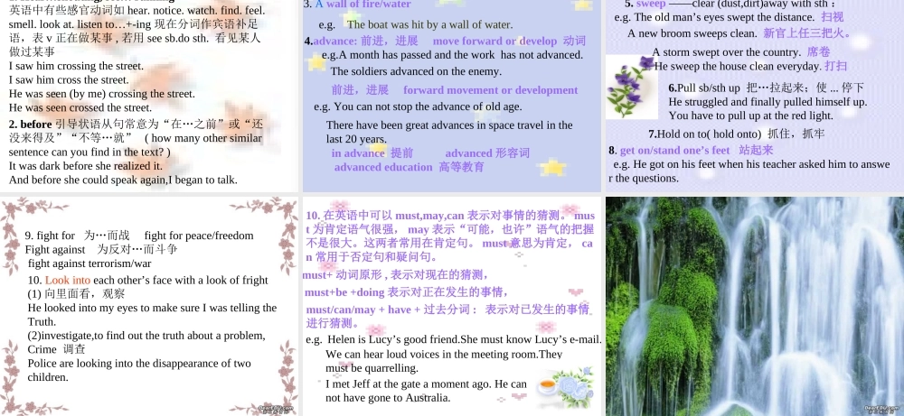 高一英语Unit4 unforgettable experience 新课标 人教版 课件