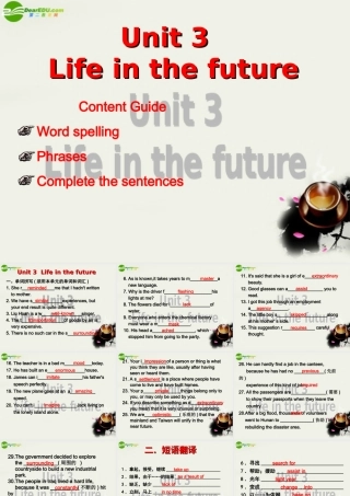 高中英语 Unit3 Life in the future课件 新人教版必修5 课件