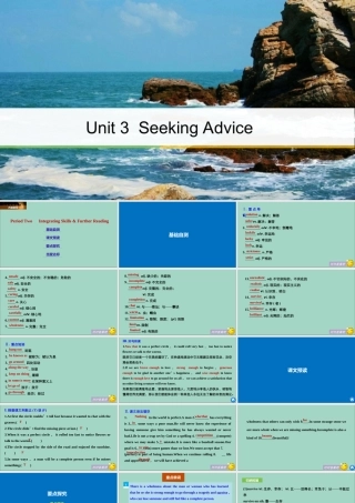 英语 Unit 3 Seeking Advice Period Two Integrating Skills  Further Reading课件 重庆大学版选修6