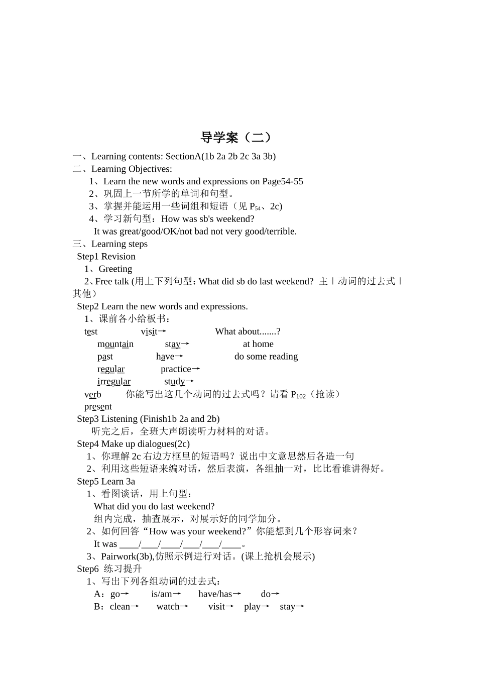 Unit9Howwasyourweekend_第3页