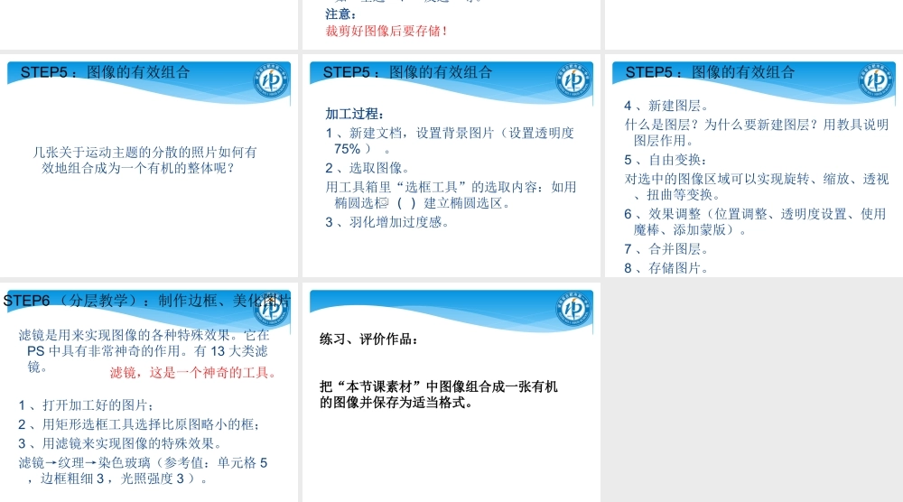 4.3.4图像的存储