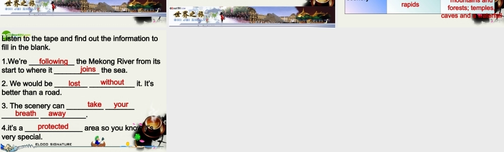 高中英语 Unit 3(Travel Journal)课件29 新人教版必修1 课件