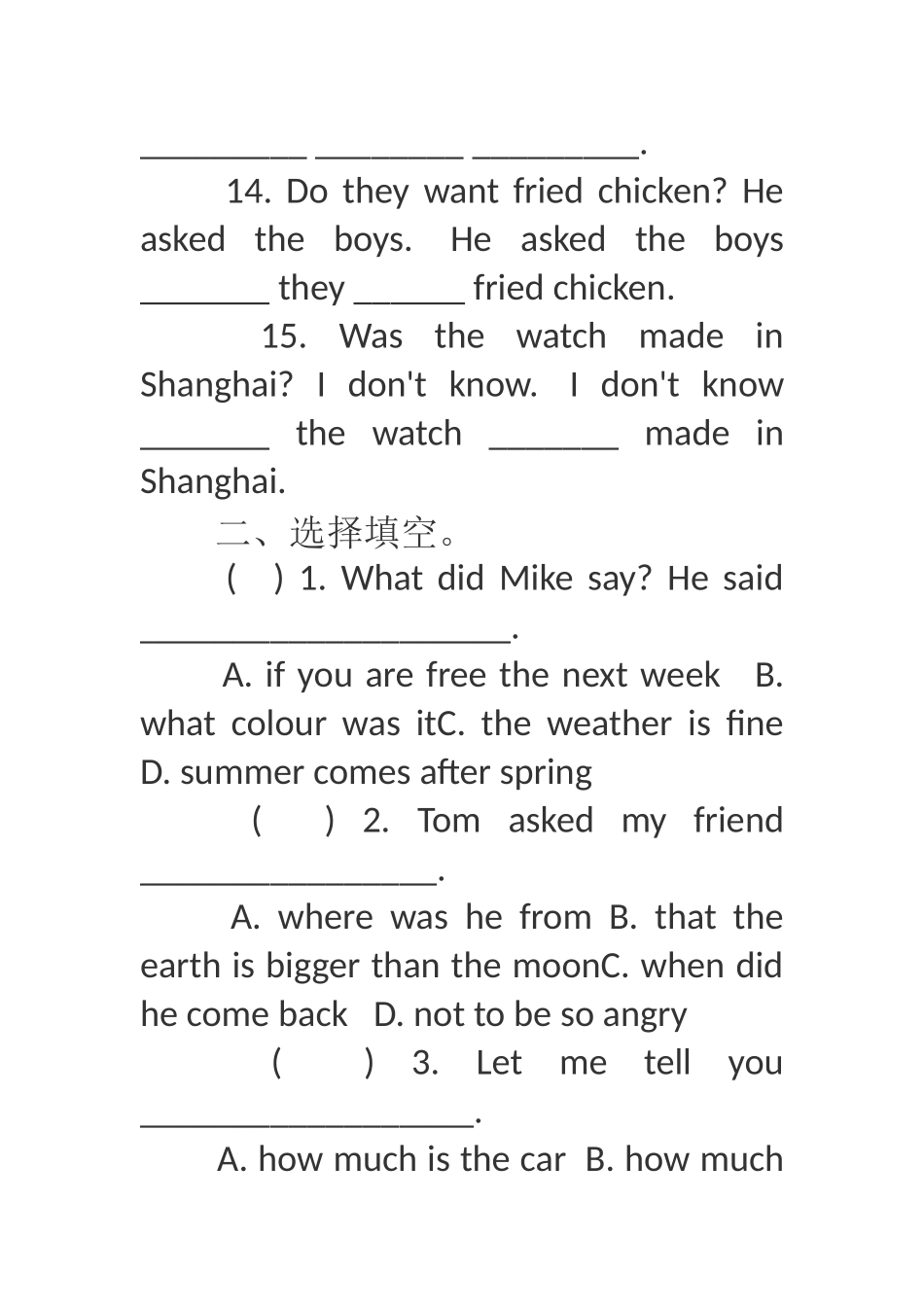 宾语从句专项练习带答案_第3页