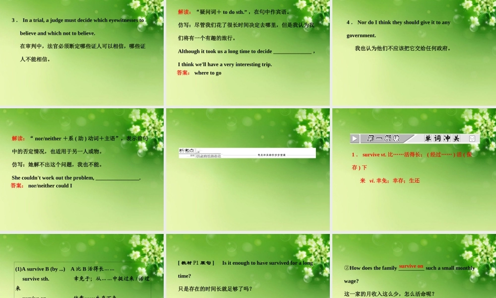 高考英语复习 Unit1 Cultural relics专题课件 新人教版必修2 课件