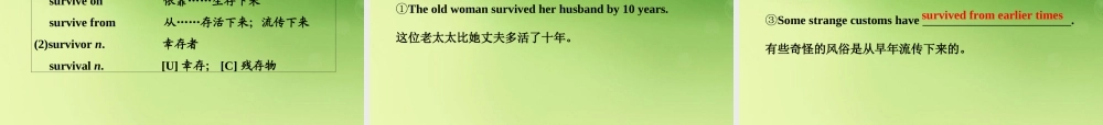 高考英语复习 Unit1 Cultural relics专题课件 新人教版必修2 课件