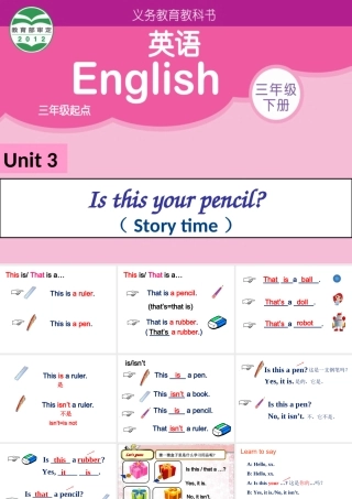 Unit3(Storytime)