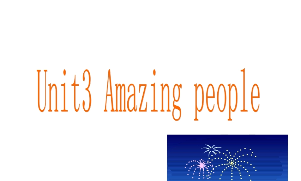 高中英语Unit 3 Amazing people-word powerppt 课件
